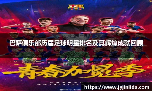 必一·体育(b-sports)