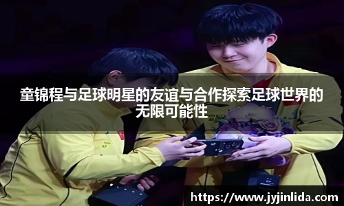 必一·运动(b-sports)